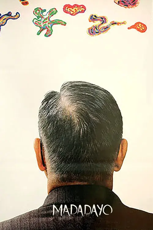 Madadayo