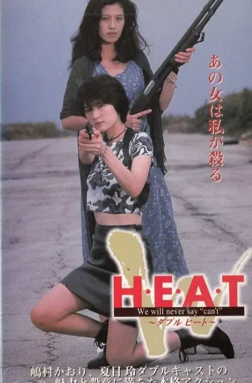 Double H.E.A.T.